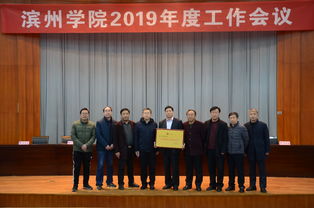 后勤管理处喜获殊荣，全面展现后勤管理服务新标杆