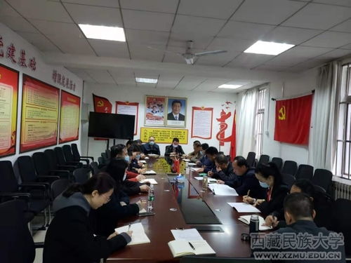 后勤管理处与后勤集团联合召开食品安全专题会议，筑牢校园餐饮安全防线