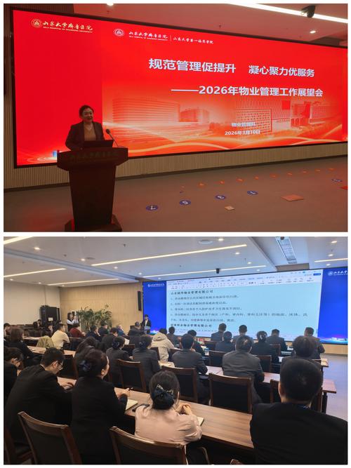 规范管理促提升 凝心聚力优服务——深入推进单位后勤管理服务提质增效